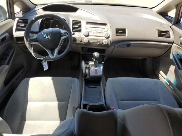 2009 Honda Civic EX