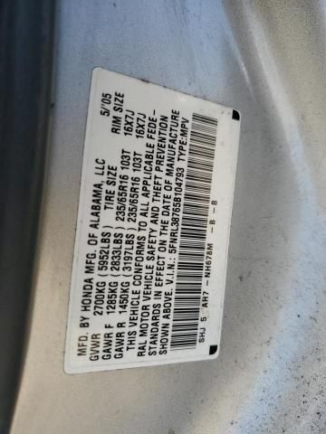 2005 Honda Odyssey EXL