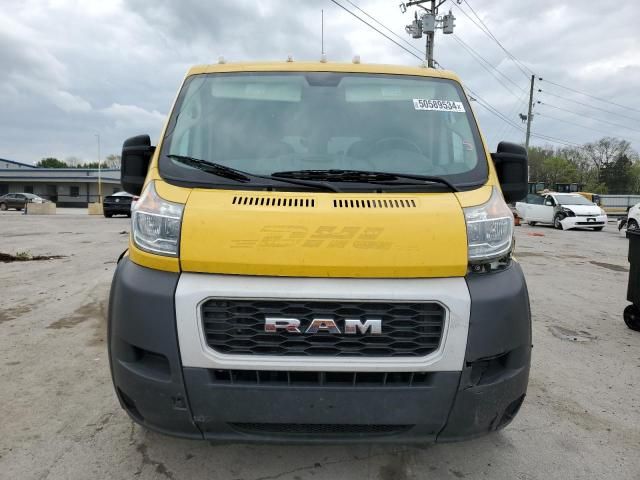 2020 Dodge RAM Promaster 1500 1500 Standard