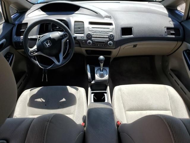 2010 Honda Civic Hybrid