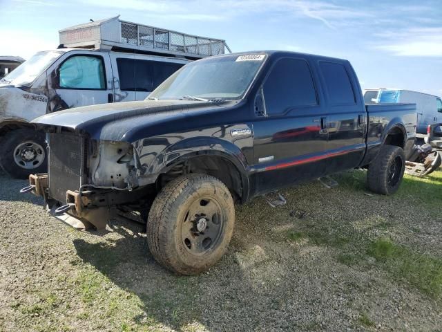 2007 Ford F250 Super Duty