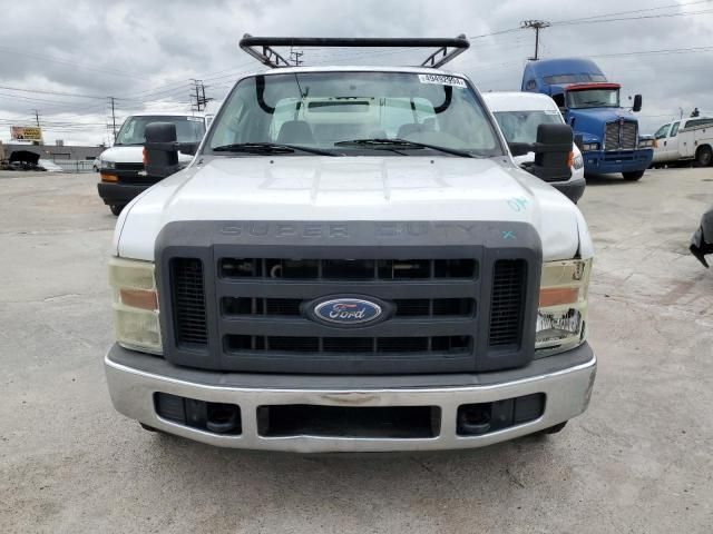 2008 Ford F250 Super Duty