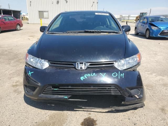 2008 Honda Civic EX