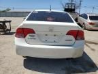 2007 Honda Civic Hybrid