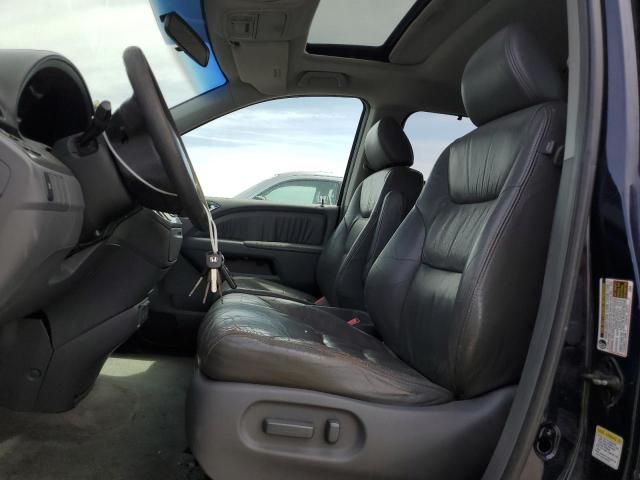 2005 Honda Odyssey EXL