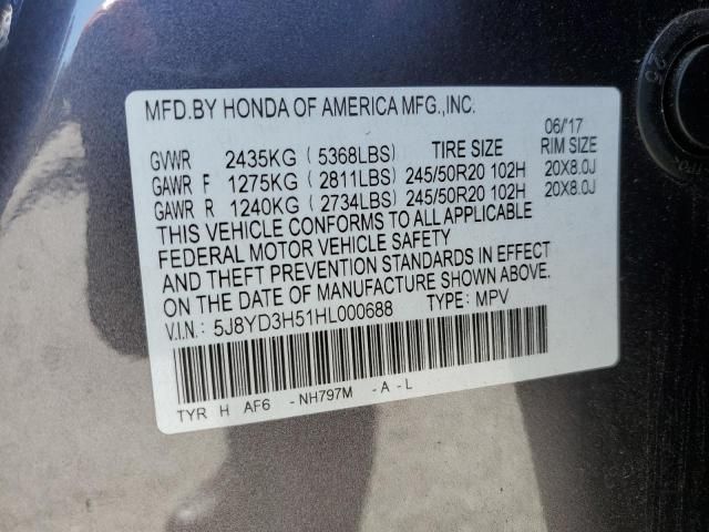 2017 Acura MDX Technology