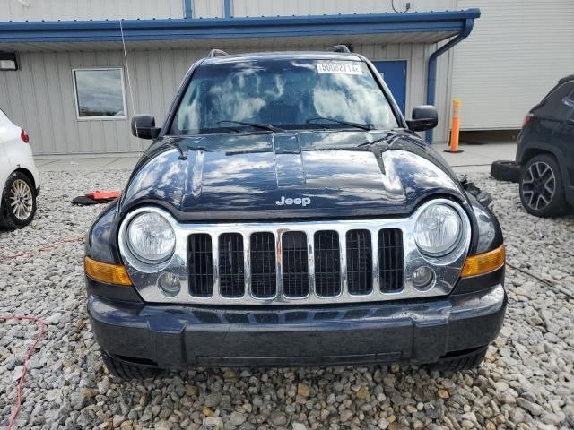 2006 Jeep Liberty Limited