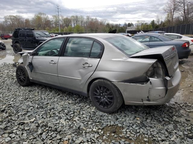 2008 Chevrolet Malibu LS