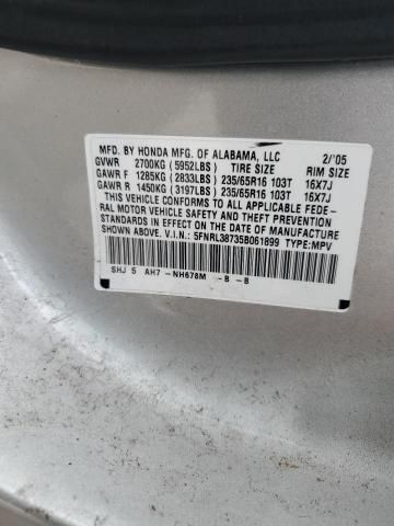 2005 Honda Odyssey EXL