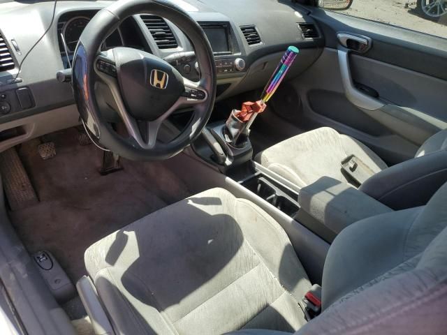 2006 Honda Civic EX