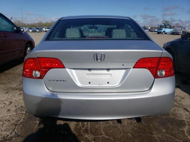 2007 Honda Civic EX