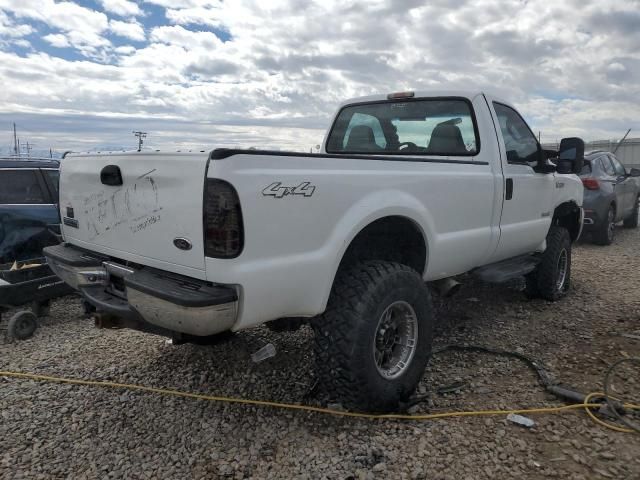 2007 Ford F250 Super Duty