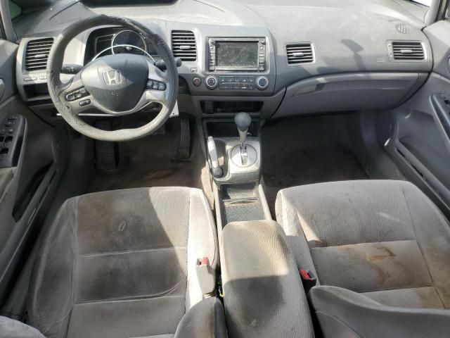 2006 Honda Civic EX