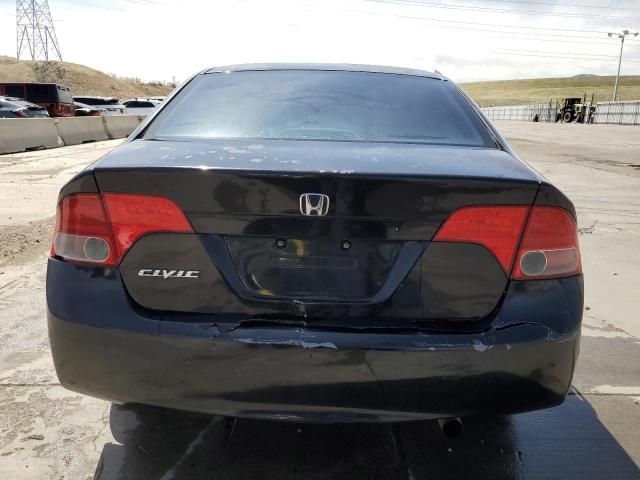 2007 Honda Civic EX