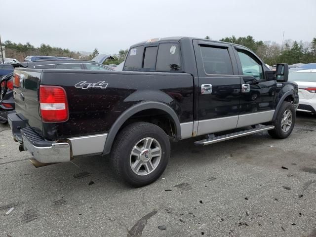 2007 Ford F150 Supercrew