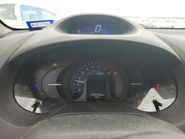 2014 Honda Insight