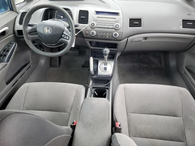 2006 Honda Civic LX