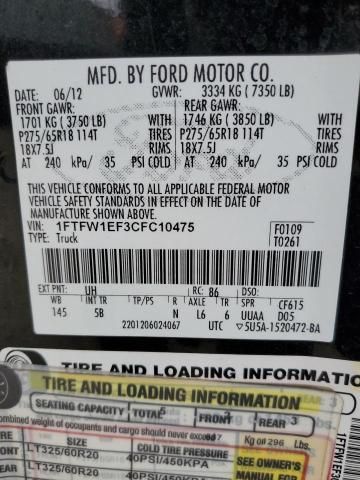 2012 Ford F150 Supercrew