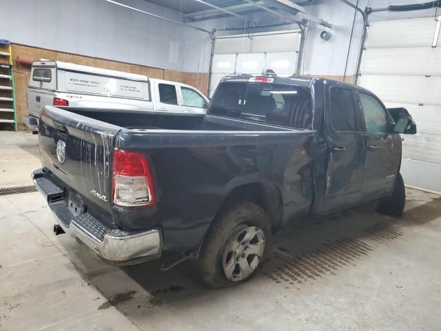 2020 Dodge RAM 1500 Tradesman