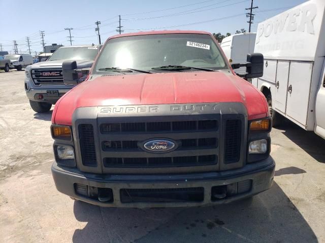 2008 Ford F250 Super Duty