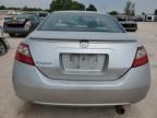 2009 Honda Civic EX