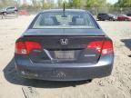 2007 Honda Civic Hybrid