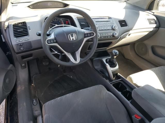 2007 Honda Civic EX