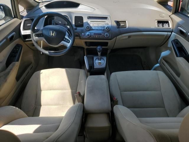 2007 Honda Civic Hybrid