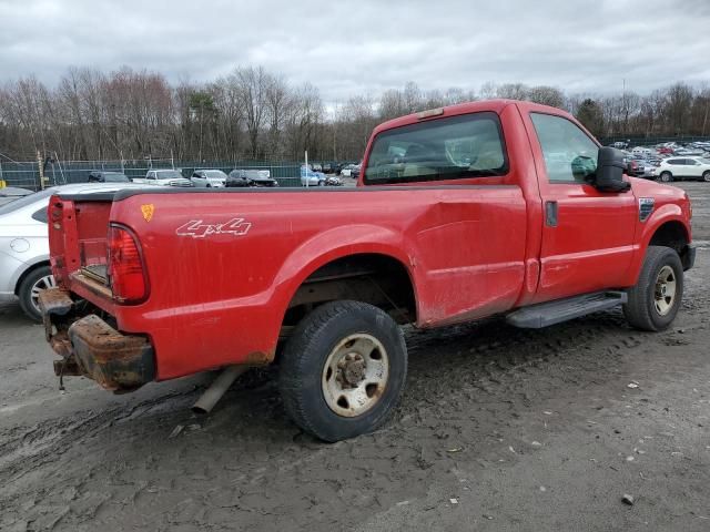 2008 Ford F250 Super Duty