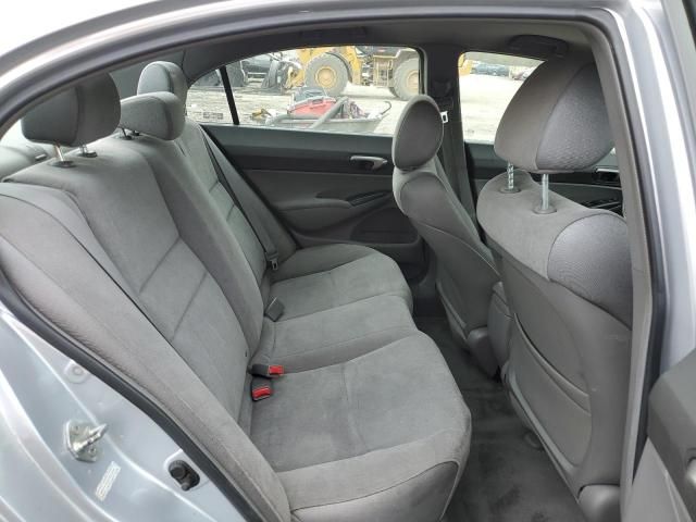 2007 Honda Civic LX