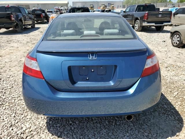 2008 Honda Civic EX