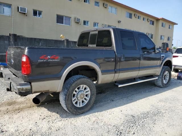 2008 Ford F250 Super Duty