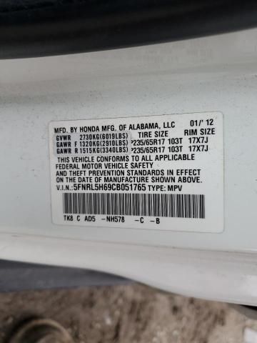 2012 Honda Odyssey EXL