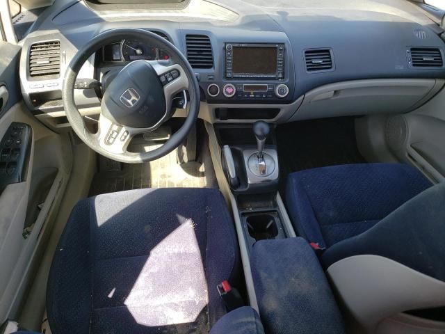 2006 Honda Civic Hybrid