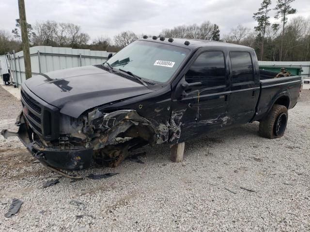 2005 Ford F250 Super Duty