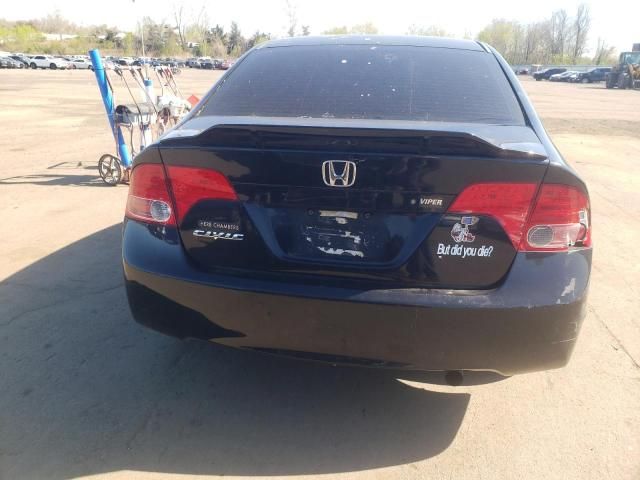 2007 Honda Civic LX