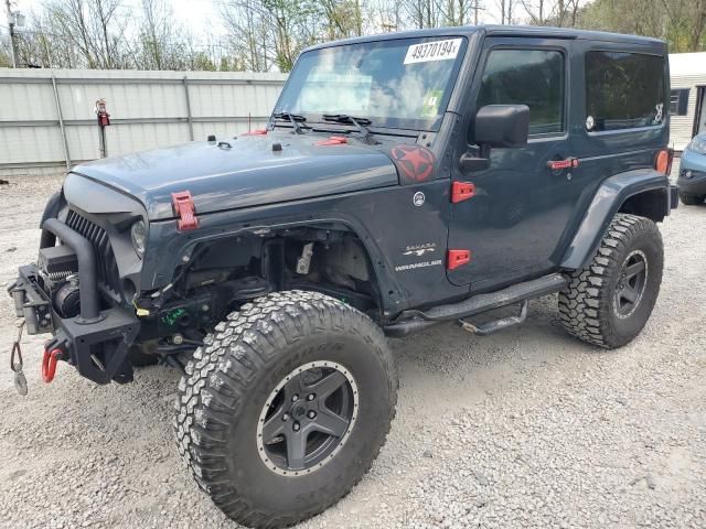 2017 Jeep Wrangler Sahara