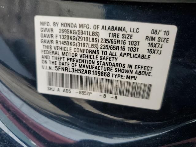 2010 Honda Odyssey EX