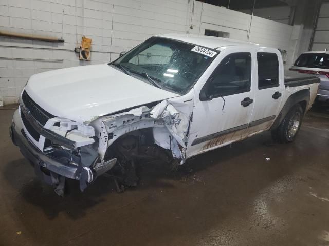 2006 Chevrolet Colorado