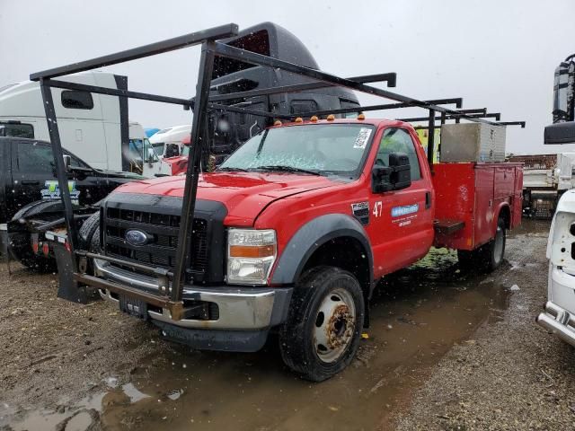 2008 Ford F450 Super Duty