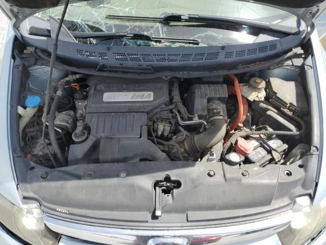 2007 Honda Civic Hybrid