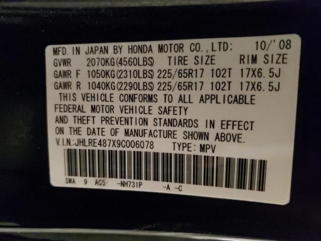 2009 Honda CR-V EXL