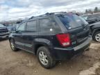 2008 Jeep Grand Cherokee Laredo