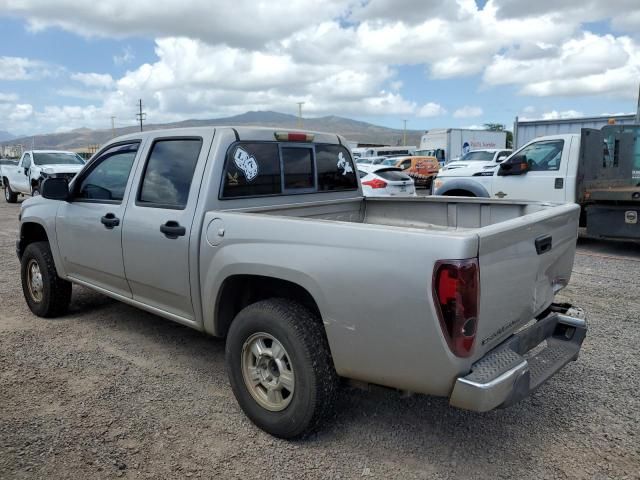 2008 GMC Canyon