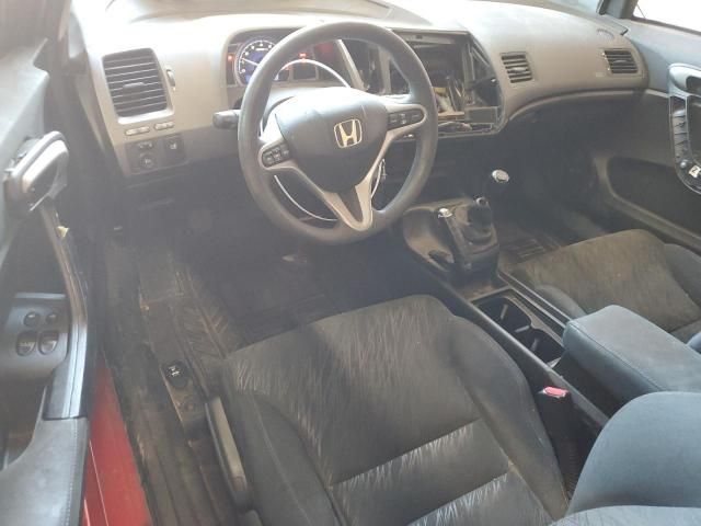 2006 Honda Civic EX
