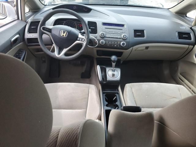 2010 Honda Civic LX