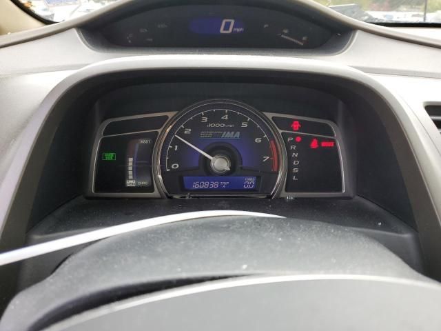 2006 Honda Civic Hybrid