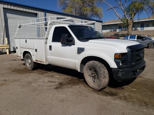 2008 Ford F250 Super Duty