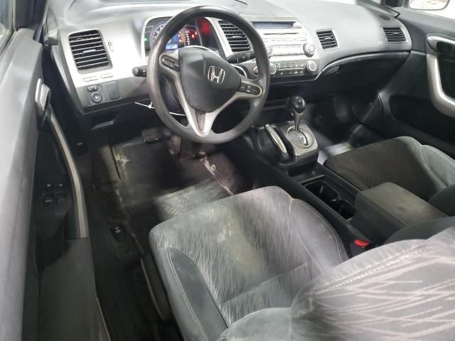 2006 Honda Civic EX