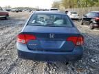 2007 Honda Civic EX